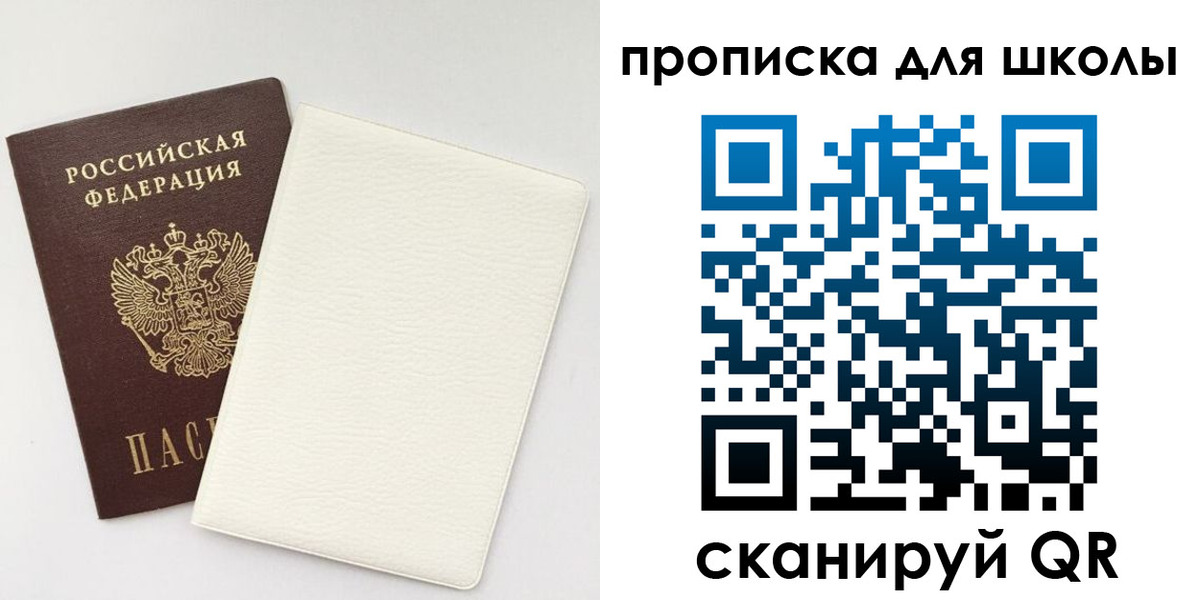 регистрация в Боровске
