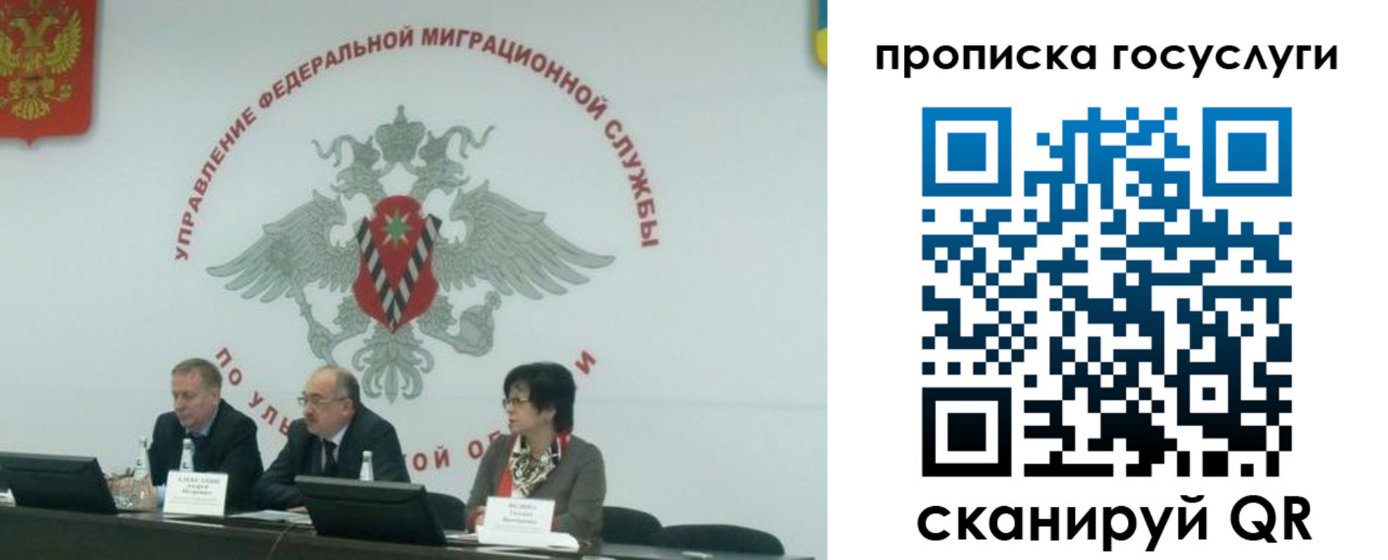 прописка штамп в Боровске