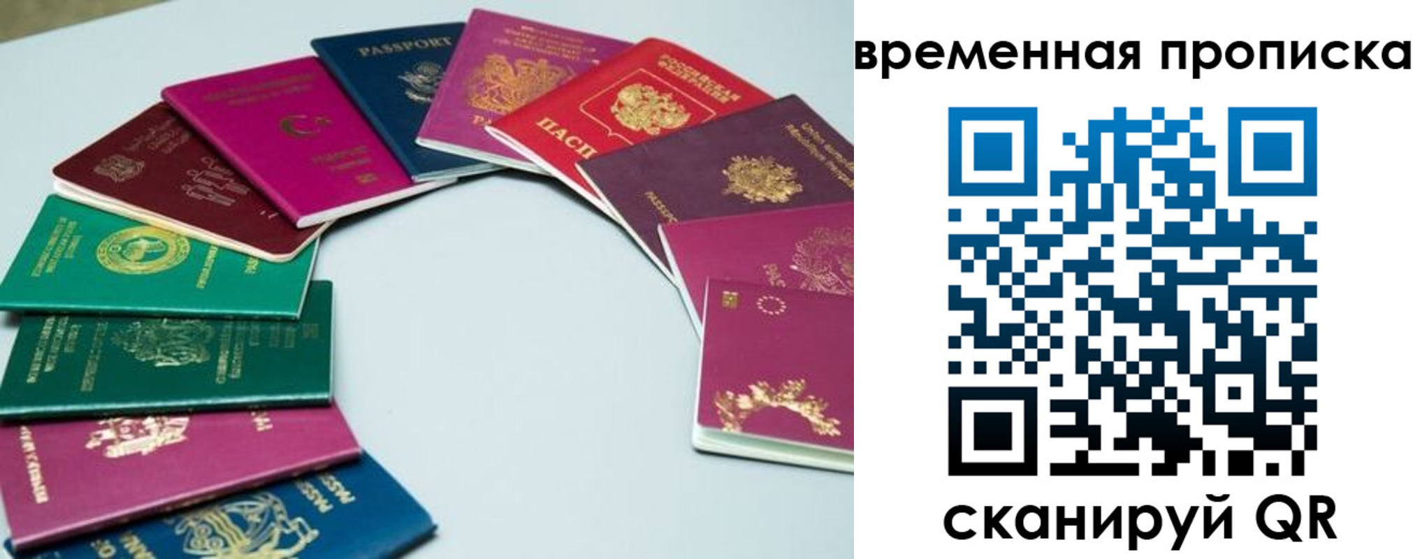 найти адрес прописки в Боровске